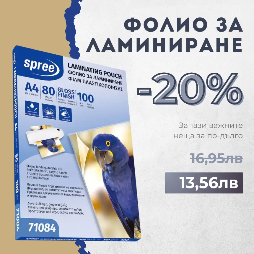 фолио